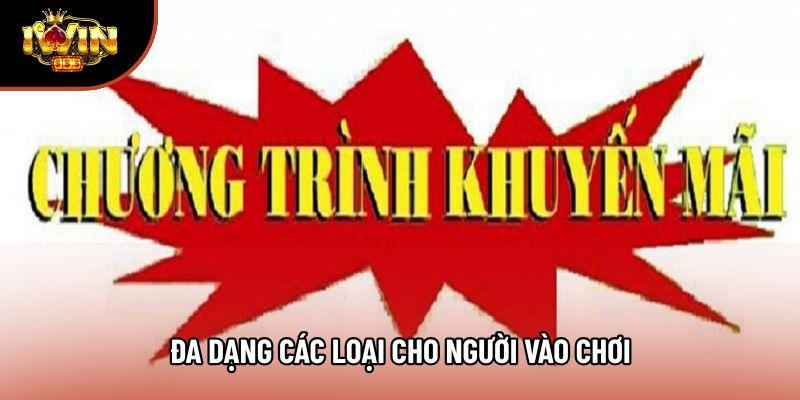 Đa dạng các loại cho người vào chơi
