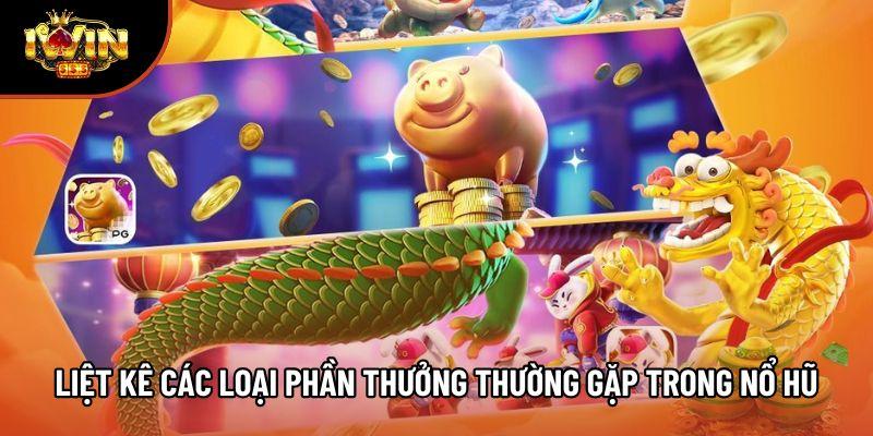 Liệt kê các loại phần thưởng thường gặp trong nổ hũ Liệt kê các loại phần thưởng thường gặp trong nổ hũ